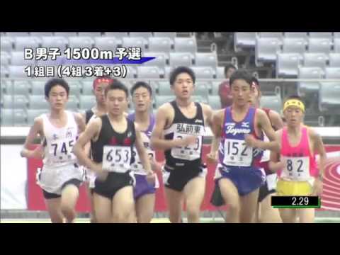 B男子1500m 予選第1組 第46回ジュニアオリンピック