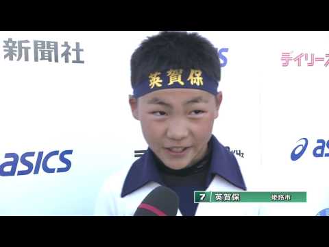 第65回兵庫リレーカーニバル　小学男子4x100m 決勝