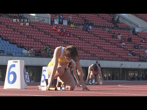第69回兵庫リレーカーニバル 一般女子 4×100ｍ 決勝