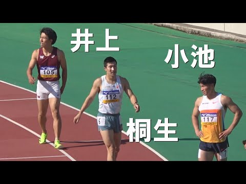 決勝 GP男子100m 織田記念陸上2025