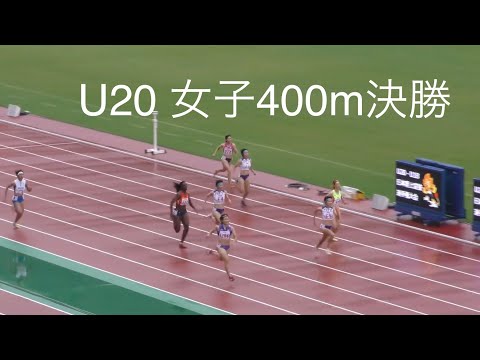 女子400m決勝　U20日本選手権R01