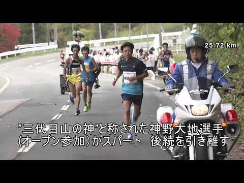 2019年「いわて盛岡シティマラソン」ダイジェスト