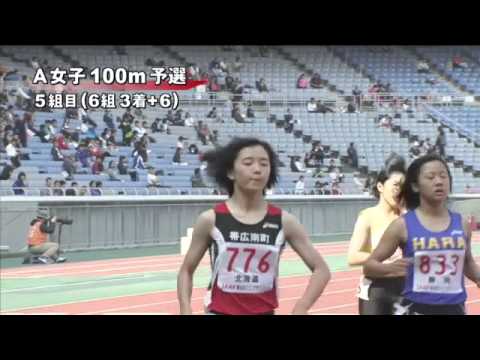 A女子100m 予選第5組 第46回ジュニアオリンピック