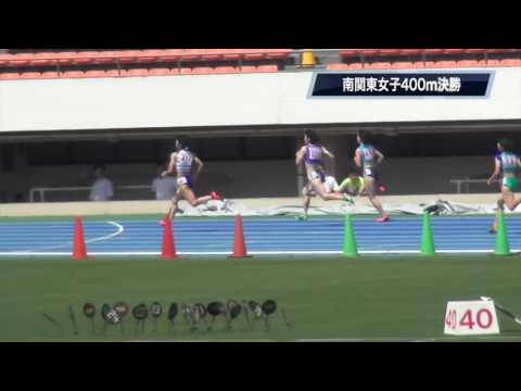 2016関東高校陸上南関東女子400m決勝