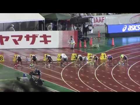 2016 日本選手権陸上 男子100m決勝 ケンブリッジ 10&quot;16