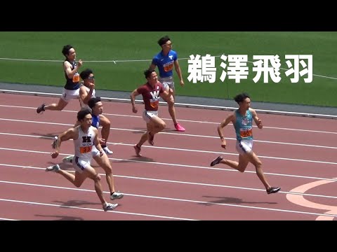 準決勝 2部1部 男子200m 関東インカレ陸上2024