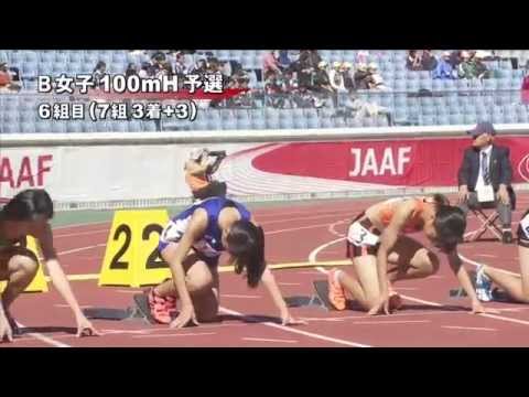 B女子100mH 予選第6組 第46回ジュニアオリンピック