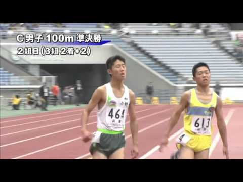 C男子100m 準決勝第2組 第46回ジュニアオリンピック