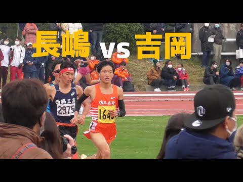 吉岡大翔vs長嶋幸宝 最強世代の一騎討ち！男子5000m 京都陸協記録会2022.12.4