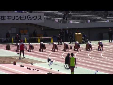2017 織田記念陸上 女子100m B決勝