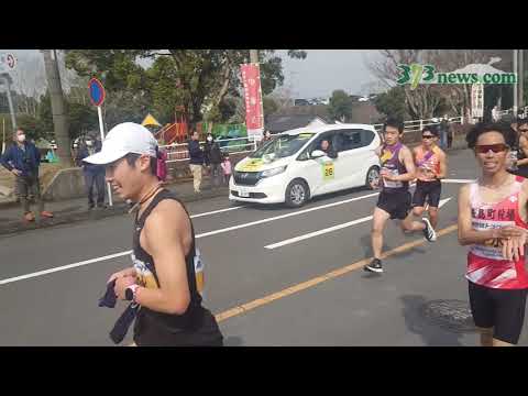 第71回鹿児島県下一周駅伝 第4日ダイジェスト（2024年2月20日）