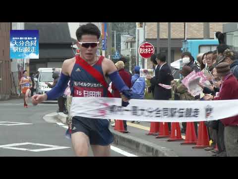 佐伯市役所前にフィニッシュする選手たち