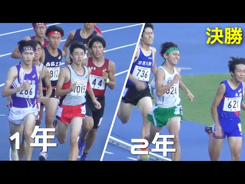 決勝 1年2年 男子800ｍ 近畿高校ユース陸上2024