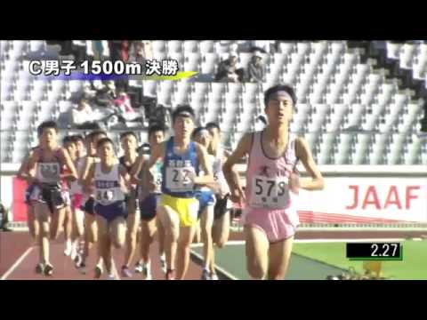 C男子1500m 決勝 第46回ジュニアオリンピック