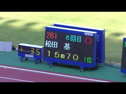 H30　三重インターハイ　男子三段跳　決勝6回目