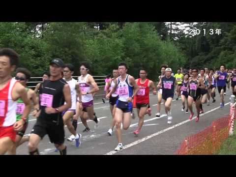 参加者募集中！焼走りマラソン 全国大会