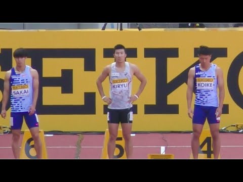 予選からいきなり9秒台を魅せる！男子100m予選 SEIKOゴールデングランプリ陸上2023