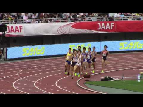 2017 日本選手権陸上 男子1500m 決勝
