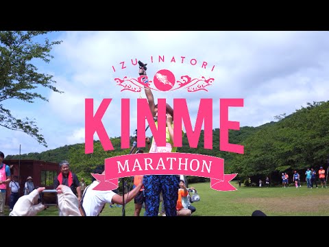 第1回伊豆稲取キンメマラソン2016 公式アフタームービー [4K]