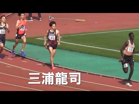 三浦龍司 1500mの走り TR4-5 男子1500m 金栗記念陸上2024