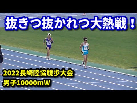 20221211長崎陸協競歩大会　男子10000mW