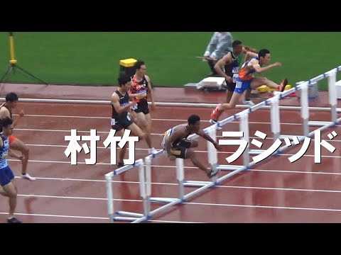 予選 GP 男子110mH 織田記念陸上2024