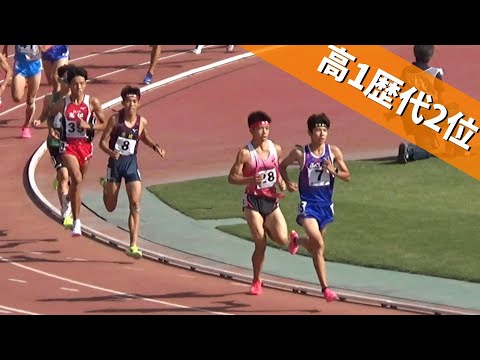 増子陽太ｘ新妻遼己 決勝 少年B 男子3000m 鹿児島国体陸上2023