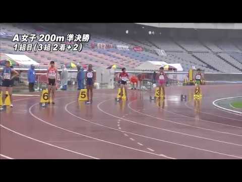 A 女子200m 準決勝1組　第47回ジュニアオリンピック