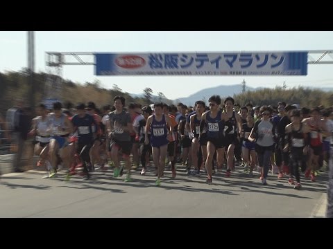松阪市行政情報番組VOL.1069 2642人が疾走 ～松阪シティマラソン