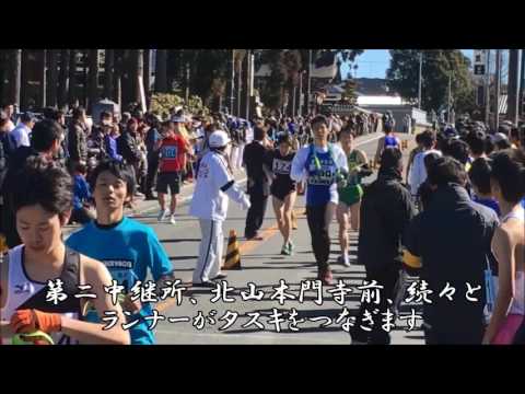 第67回富士宮駅伝競走大会（広報ふじのみや平成29年3月号掲載AR動画）