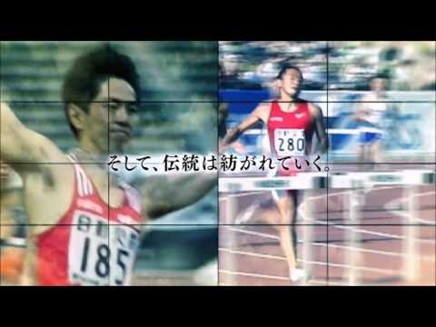 第100回日本陸上競技選手権大会