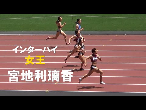 予選 女子400m 関東インカレ陸上2024