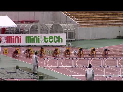 2017 U18陸上 女子100mH 決勝A,B