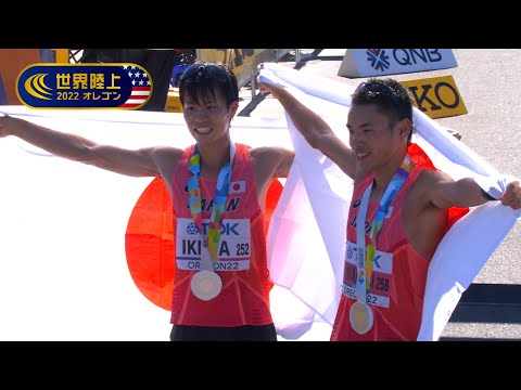 【世界陸上オレゴン 男子20km競歩】日本ワンツーフィニッシュの快挙！ 山西利和が大会連覇 / 池田向希が銀メダル