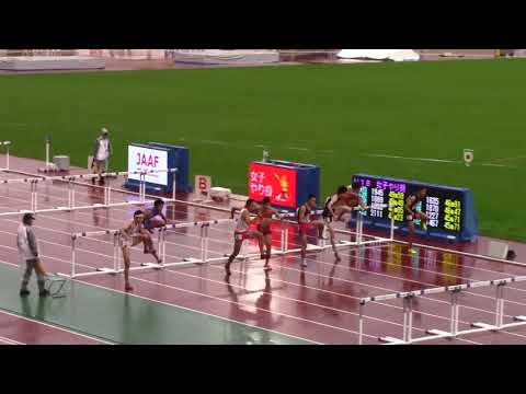 2017 U18陸上 男子110mH 決勝A,B