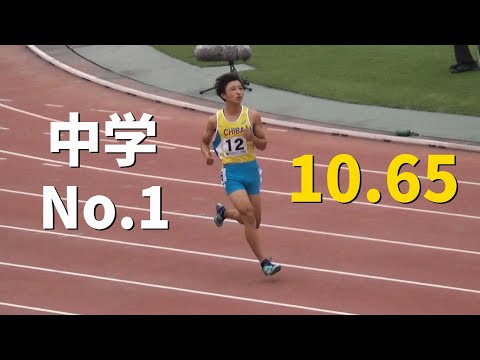 予選 少年B 男子100m 鹿児島国体陸上2023