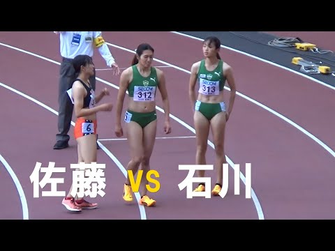 決勝 女子100m 関東インカレ陸上2024