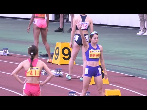GP女子400mH 静岡国際陸上2025