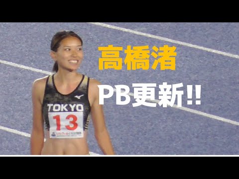 高橋渚がPB更新！成年女子走り高跳び決勝 とちぎ国体陸上2022
