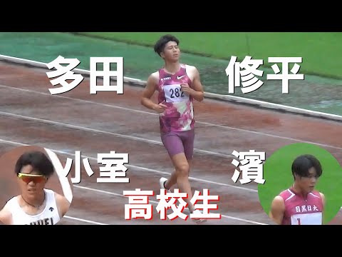 多田修平など 予選 部門A男子100m エコパトラックゲームズ陸上2024