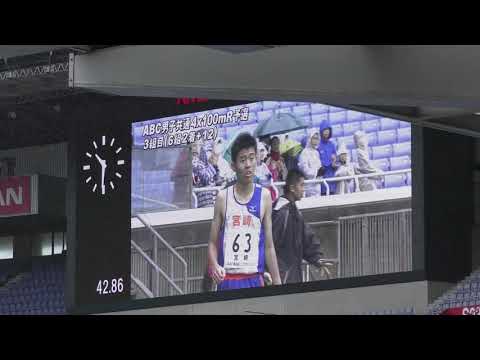 H29　ジュニアオリンピック　ABC男子共通4x100mR　予選3組