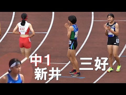 三好美羽など 決勝 U16 女子100m U18・U16陸上2024