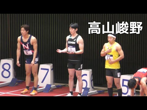 予選 日本選手権男子60ｍH 日本室内陸上2025