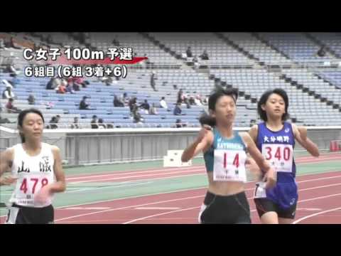 C女子100m 予選第6組 第46回ジュニアオリンピック
