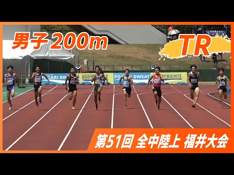 男子200m TR