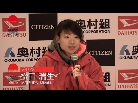 【MGCシリーズ】松田瑞生選手 レース後会見映像／大阪国際女子マラソン
