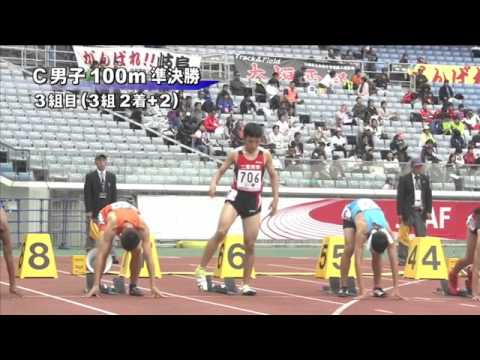 C男子100m 準決勝第3組 第46回ジュニアオリンピック