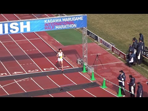 丸亀国際ハーフマラソン2018／2位：設楽悠太（Honda）3位：村山謙太（旭化成）他ゴールシーン