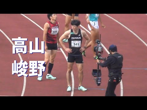 予選・決勝 男子110mH 田島記念陸上2022