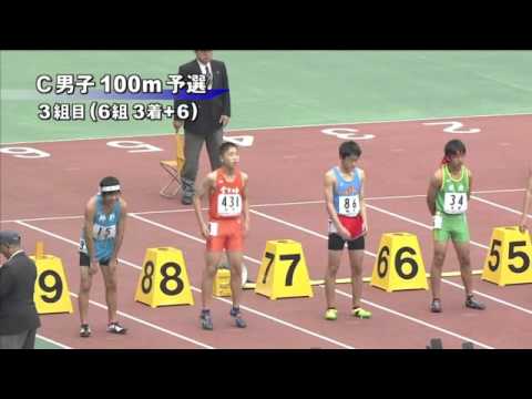 C男子100m 予選第3組 第46回ジュニアオリンピック